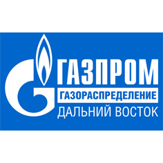 Логотип клиента 2Б -  АО «Газпром газораспределение Дальний Восток»