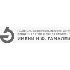 Логотип клиента 2Б - НИЦЭМ им. Н. Ф. Гамалеи