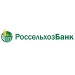 Логотип клиента 2Б - АО «Россельхозбанк»
