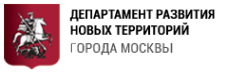 Логотип клиента 2Б - Департамент развития новых территорий города Москвы