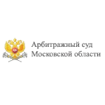 Логотип клиента 2Б - Арбитражный суд Московской области